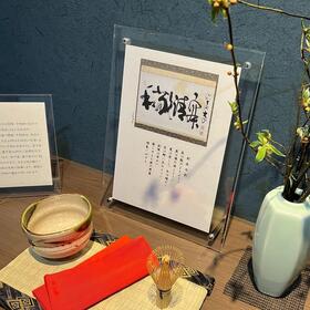 室礼　菜の花忌