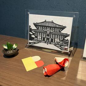 室礼　お水取り