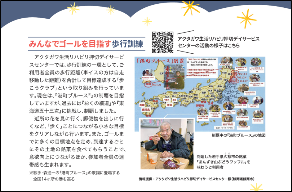 画像2.png