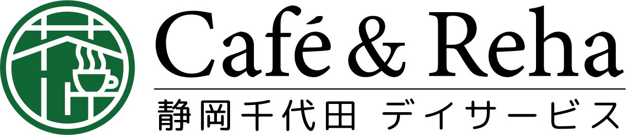 ⑩maineさん　Cafe&Reha ロゴデザイン：英字（ファサード）.jpg