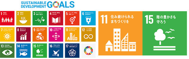 SDGs_1128.jpg