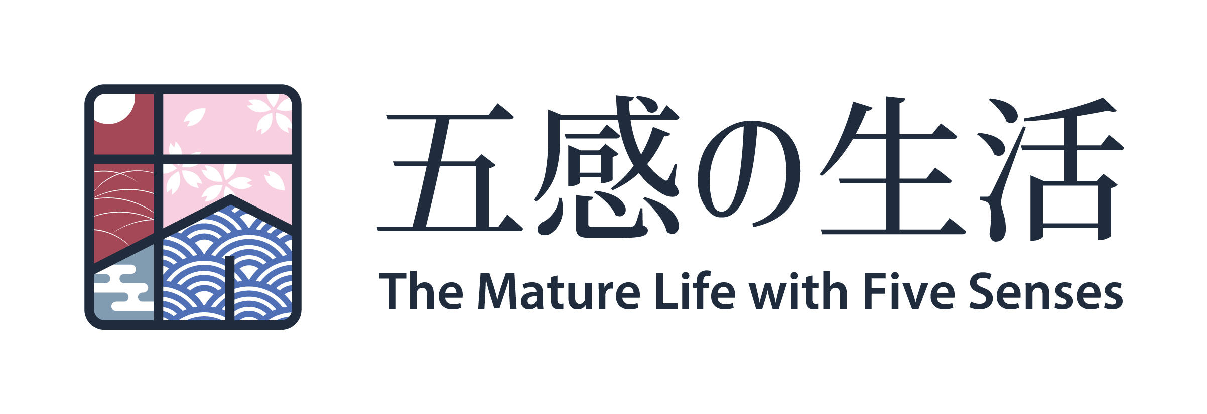 五感の生活・明朝　横組み（リッチ＋カラー）300dpi.jpg